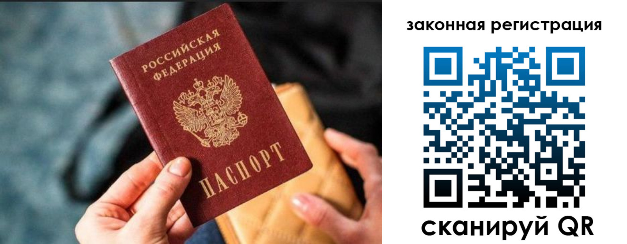 найти адрес прописки в Одинцово