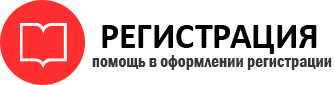 прописка в Одинцово id881214